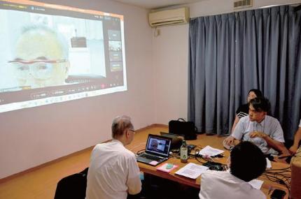 WEB会議